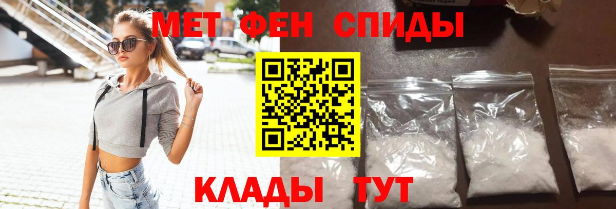 Зерноград  Амфетамин Premium  АМФ  Вход с VPN 