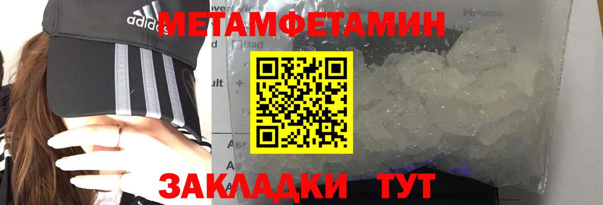 Amphetamine Premium Зерноград