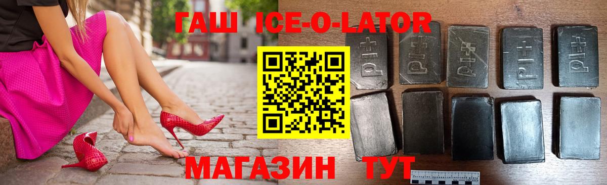 ГАШ VHQ  ГАШИШ  Гашиш Premium  Зерноград  купить   Вход с VPN 