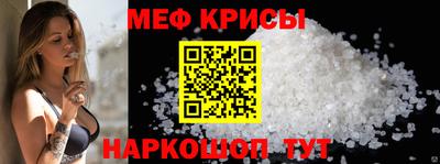 mix Гусиноозёрск