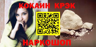 mix Гусиноозёрск
