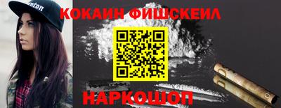 mix Гусиноозёрск