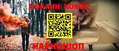 каннабис Гусь-Хрустальный