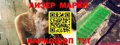 каннабис Гусь-Хрустальный
