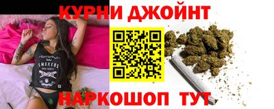 каннабис Гусь-Хрустальный
