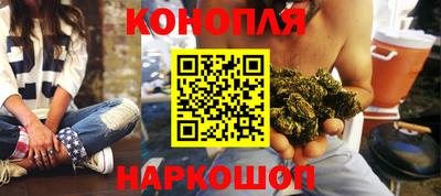 каннабис Гусь-Хрустальный