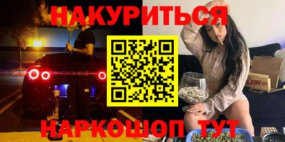 героин Гусев