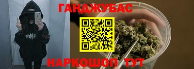mix Гусиноозёрск