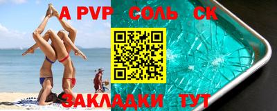 mix Гусиноозёрск