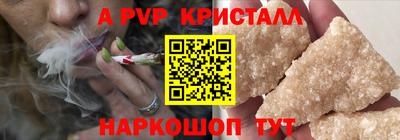 каннабис Гусь-Хрустальный