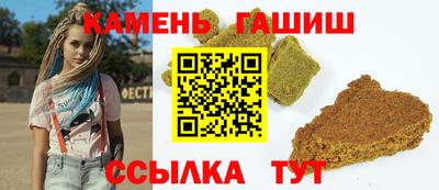 каннабис Гусь-Хрустальный