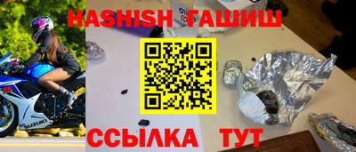 mix Гусиноозёрск