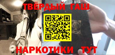 каннабис Гусь-Хрустальный