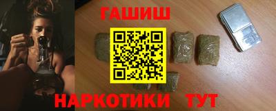 героин Гусев