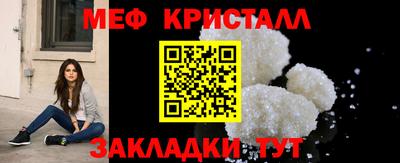 каннабис Гусь-Хрустальный