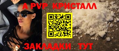 каннабис Гусь-Хрустальный