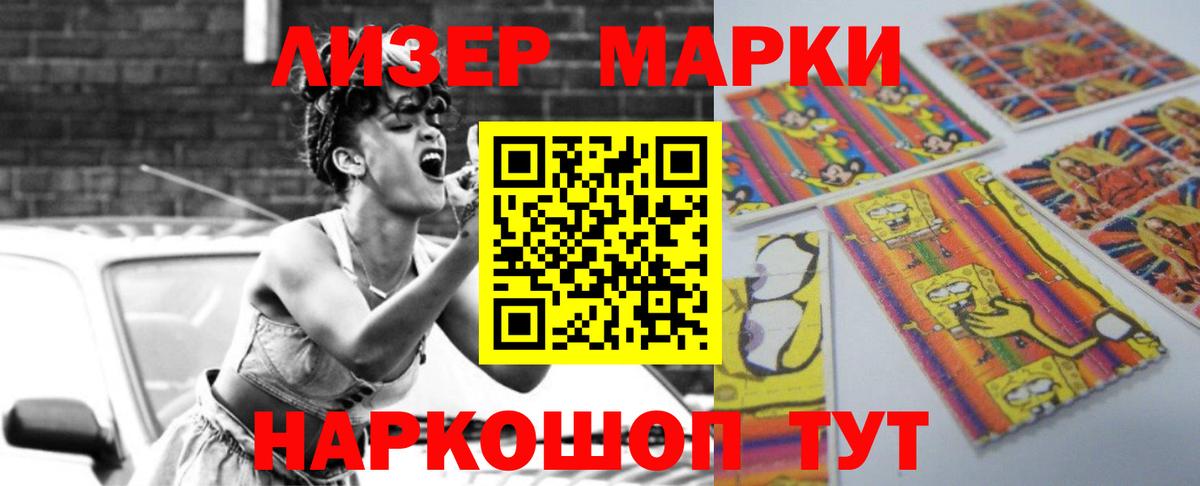 Лсд 25 экстази кислота Зерноград