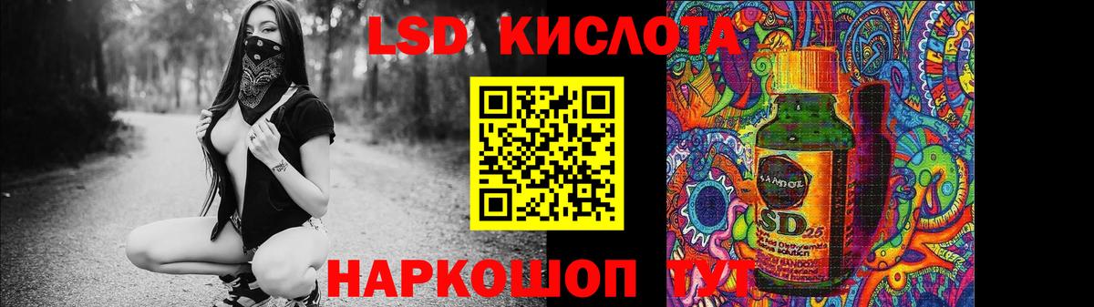 Зерноград  ЛСД экстази кислота  ЛСД экстази  LSD-25 экстази кислота  Вход с VPN 