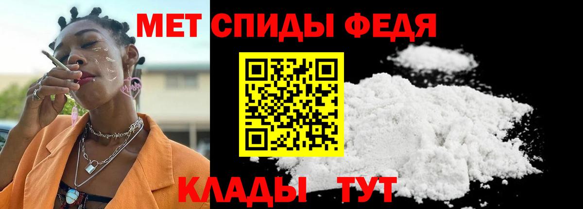 Первитин Methamphetamine  Вход с VPN  Зерноград 