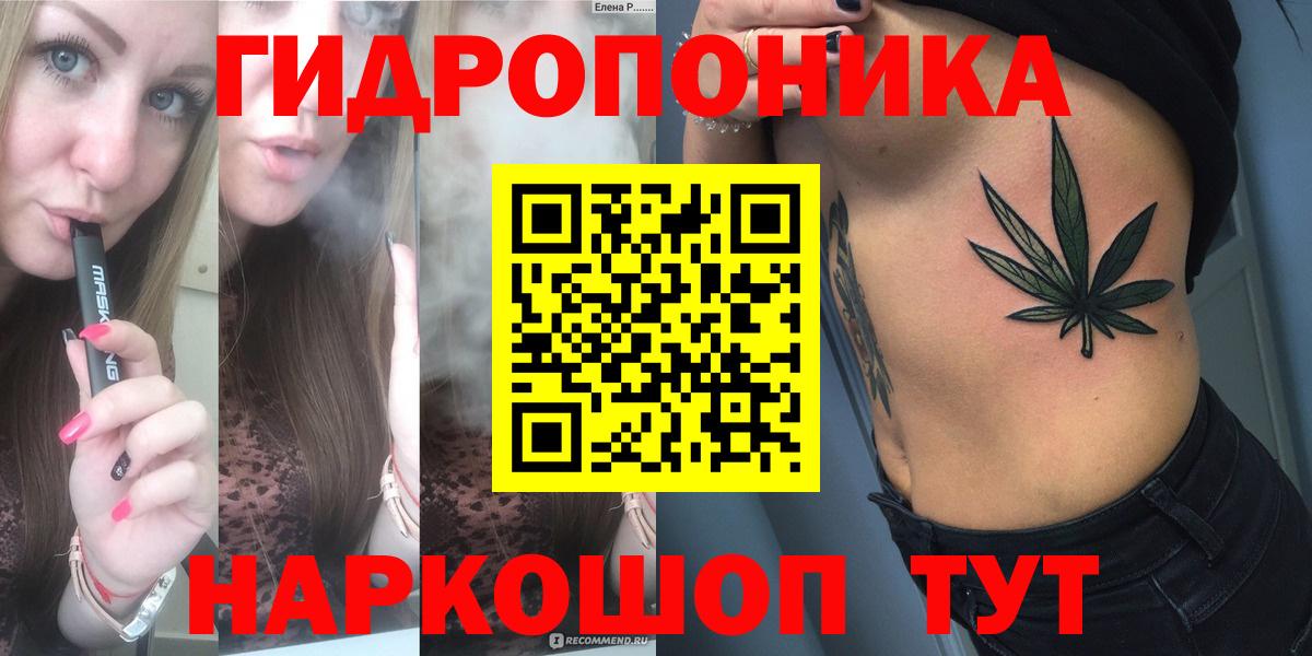 Бошки марихуана планчик Зерноград