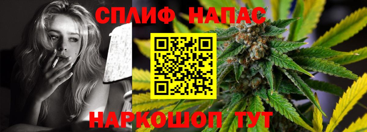 Конопля OG Kush  Вход с VPN  Марихуана Amnesia  Зерноград 